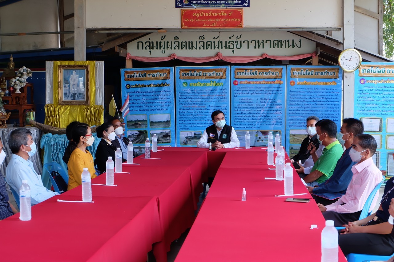 title - ผู้ตรวจราชการกรม ส.ป.ก. เข้าร่วมการประชุมตรวจติดตามการปฏิบัติราชการของส่วนราชการในสังกัดกระทรวงเกษตรและสหกรณ์ ตามแผนการตรวจราชการ และการขับเคลื่อนแบบบูรณาการในพื้นที่ของผู้ตรวจราชการกระทรวงเกษตรและสหกรณ์ ประจำปีงบประมาณ พ.ศ. 2565 รอบที่ 1 เขตตรวจราชการที่ 18 จังหวัดอุทัยธานี